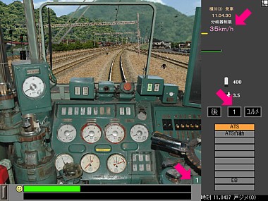 bve5 オファー 鉄道時計